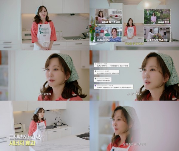 김남주, 댓글에 대한 감사한 마음 전해 이미지