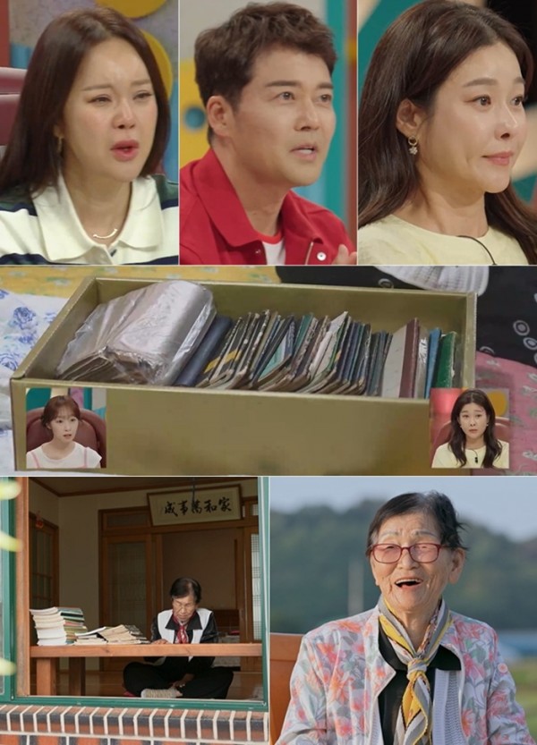 전현무, 백지영 눈물 쏟게 한 현실판 애순이 등장 이미지