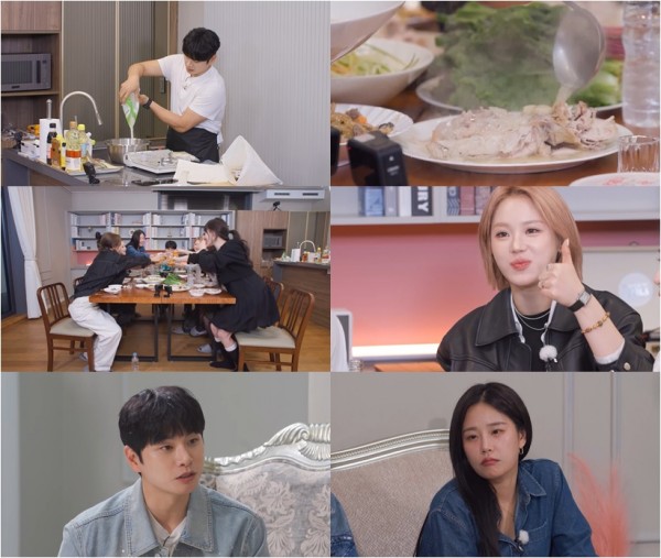 이이경, ‘K-보양식’으로 언타이틀 뮤지션을 감동시키다 이미지