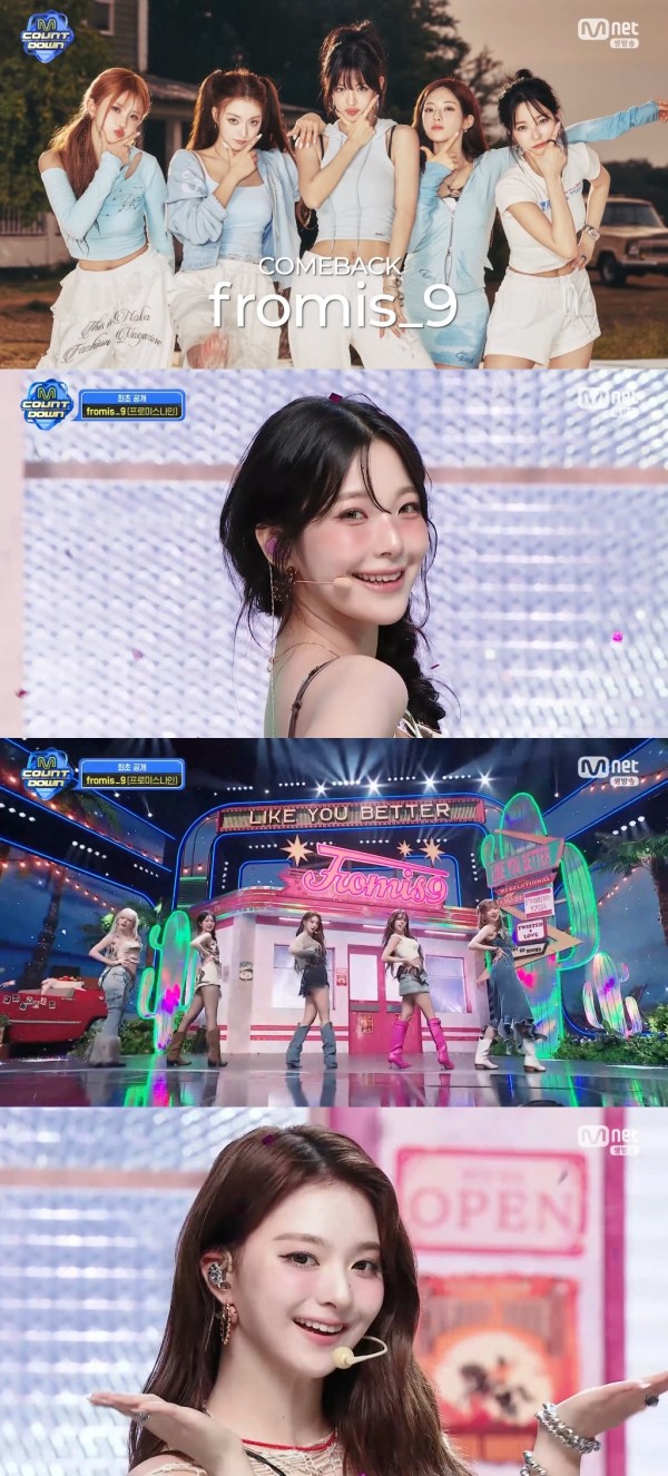 프로미스나인, 