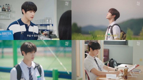 CIX 현석, 위태로운 감정선으로 로맨스 뒤바꿔 이미지
