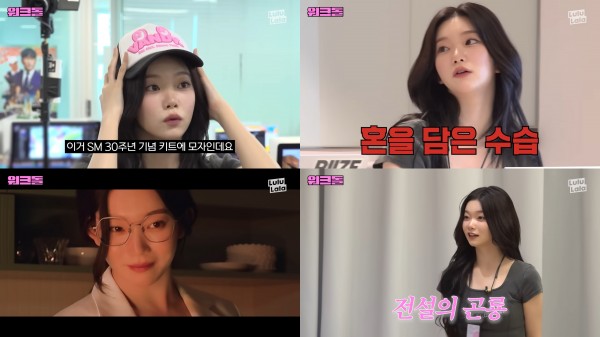 빌리 츠키, SM엔터 일원으로 취업 성공 이미지