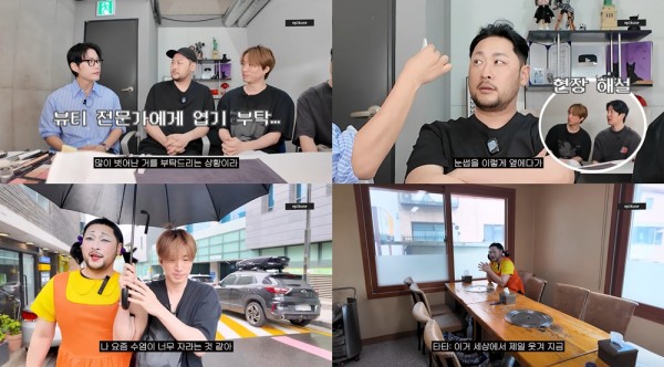 에픽하이, 미쓰라의 파격 영희 변신 화제 이미지
