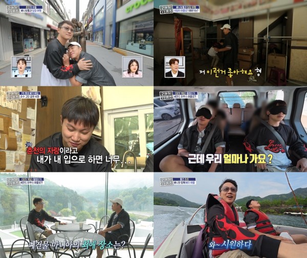 춘천에서 만난 절친, 빠니보틀과 장동민의 화끈한 투어 이미지