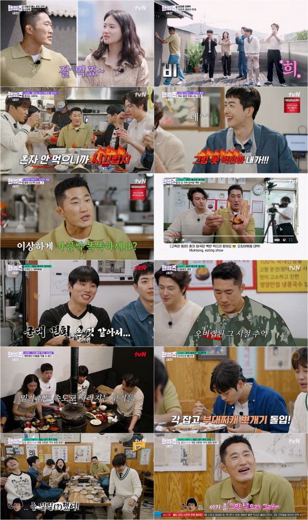 김동현, 혼밥 주인공으로 슬픈 식사 여정 이미지