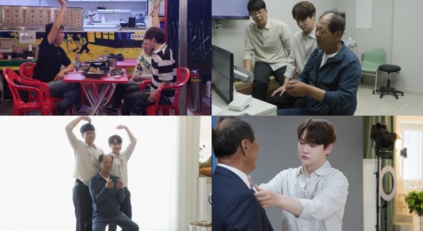 박서진, 아버지 칠순 앞두고 폭풍 눈물 쏟아 이미지