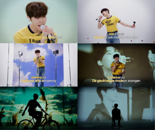 NCT 도영, 스튜디오 아제드서 유쾌한 라이브 공개 이미지