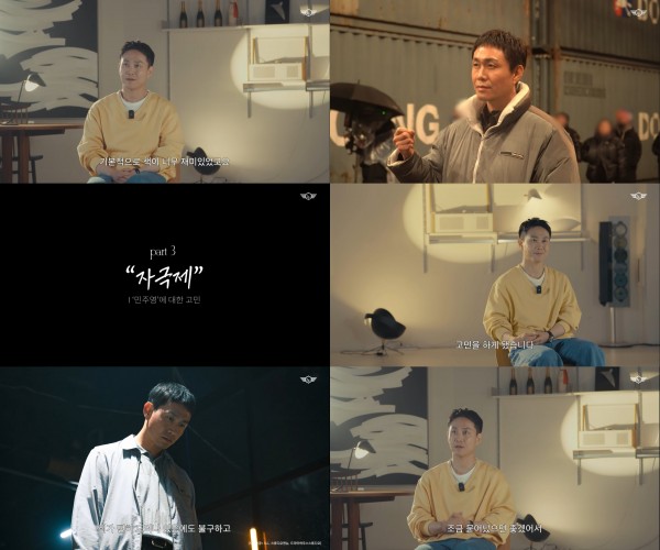 오정세, 민주영 캐릭터 비하인드 눈길 이미지