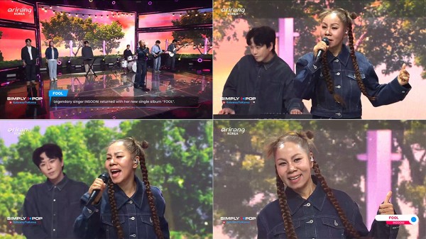 인순이, ‘바보 멍청이 똥개’로 놀라운 무대 이미지