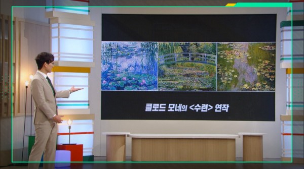 샤갈, 밀레, 모네가 전하는 현대인의 위로 이미지