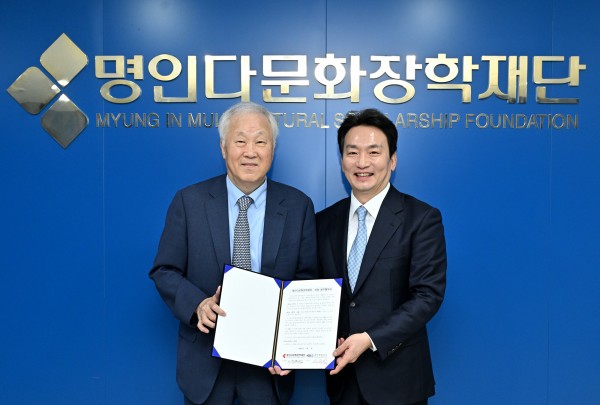 KBS, 다문화 청소년 위한 우리말 교육 협력 체결 이미지