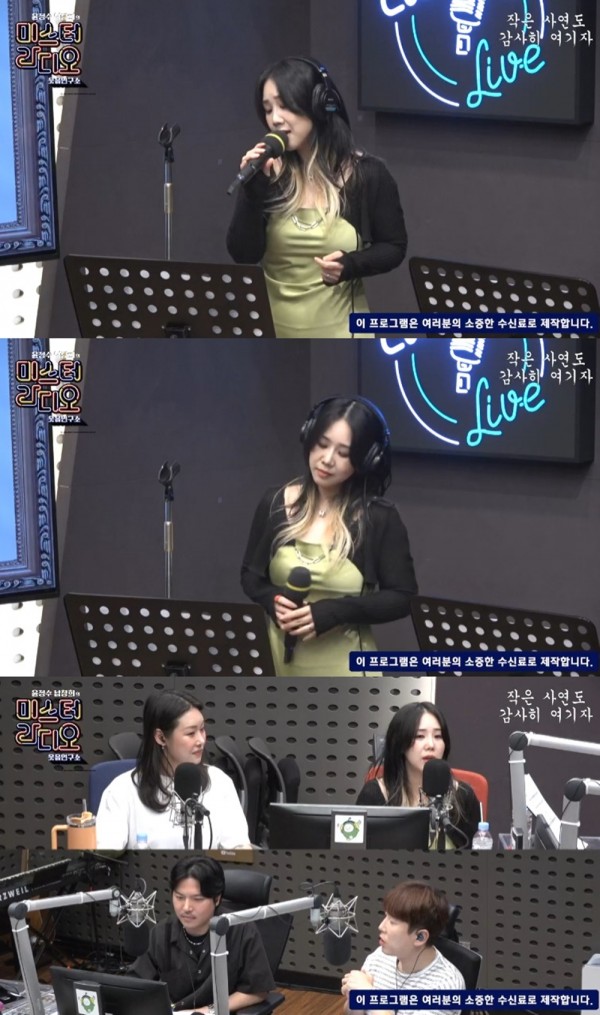 유성은, 2025년 하반기 대활약 예고 이미지