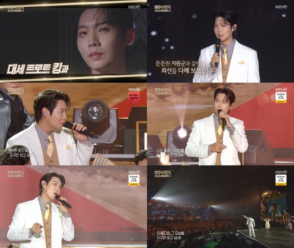 손태진, 브로드웨이 이끄는 역대급 무대 선보여 이미지