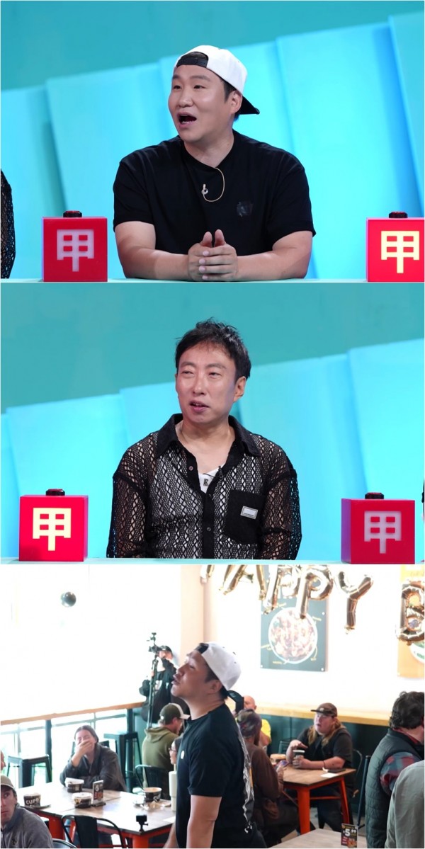 송정훈, 백만 볼트 에너지로 박명수 KO 이미지