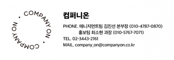 김은비, <우리영화>