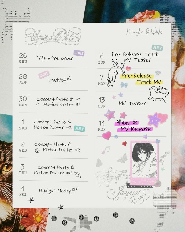 조유리, 7월 14일 미니 3집 ‘Episode 25’ 공개 예고 이미지