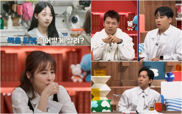 조정식, 솔루션 최초 실패 재도전 사태 발생 이미지
