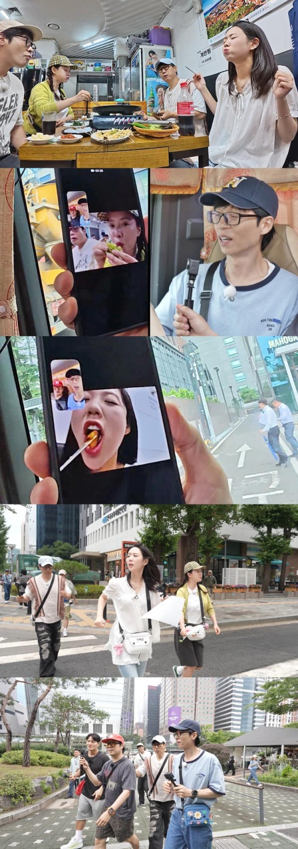 지예은, 어머니 대노에 반격 나서나 이미지
