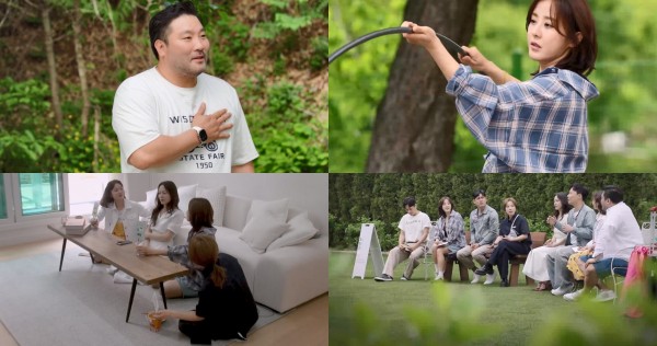 박광재, 손깍지 미션에 심장 쿵쿵 이미지