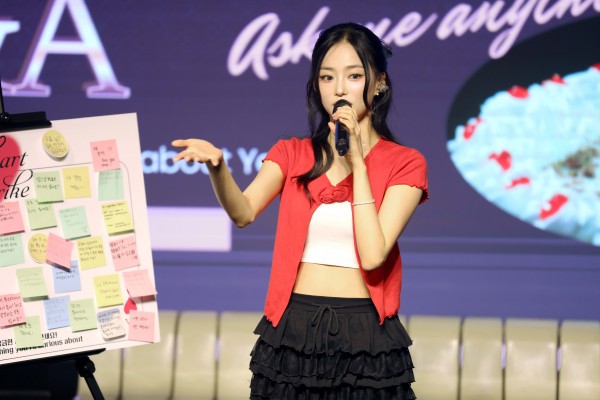 장예은, 첫 단독 팬미팅서 팬심 사로잡아 이미지