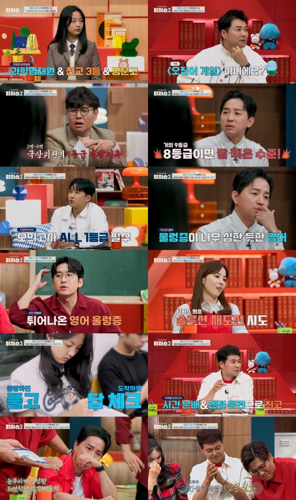 영어 울렁증 극복, 1등급 성적 달성한 도전학생 이미지