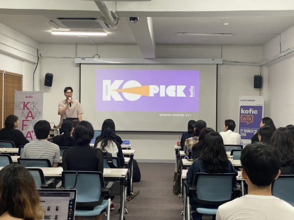 칸 필름마켓, 영화인 교육의 신세계를 열다 이미지