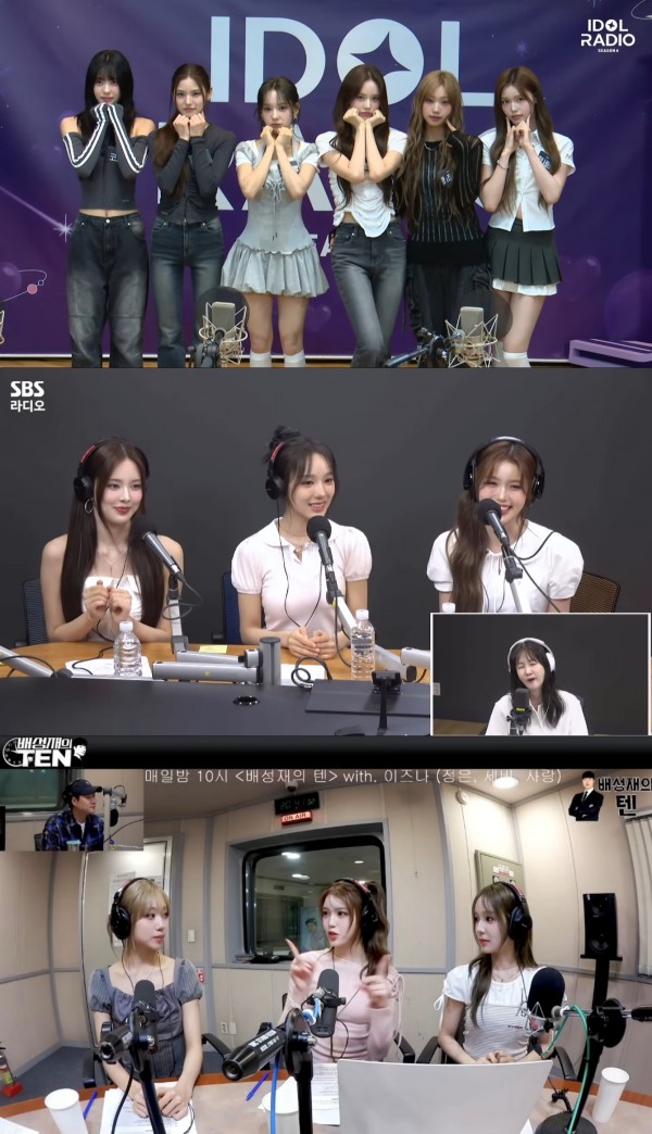 izna, BEEP과 함께 예능돌로 떠오르다 이미지