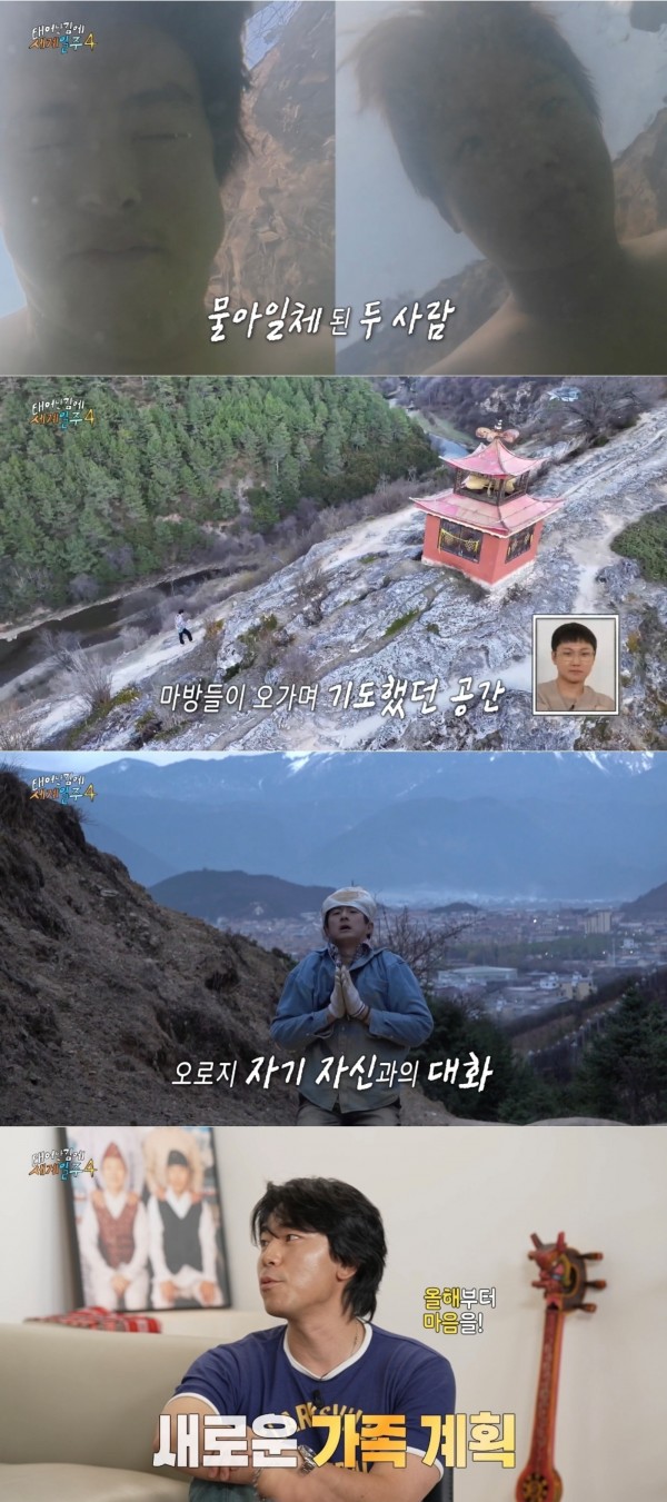 기안 84, 마지막 인사에 눈물 흘리며 감동 전해 이미지
