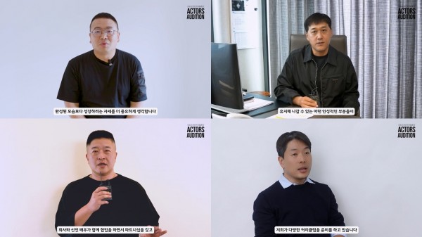 신인 배우의 조건, 매력보다 중요한 인성과 성실함 이미지