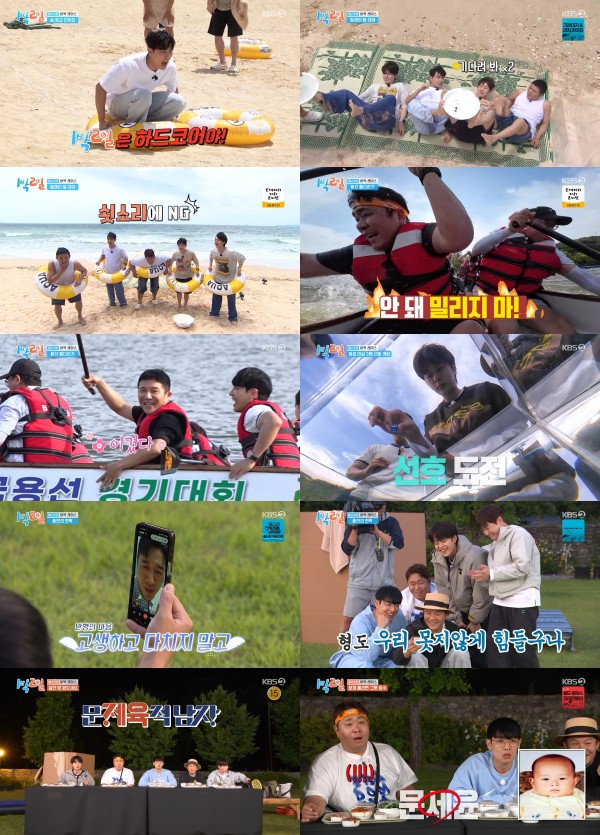 이준, 