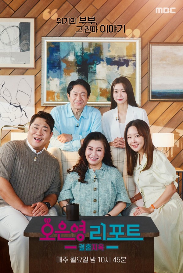 이장 남편, 가정과 단절된 삶 가족이 조각난 사연 이미지