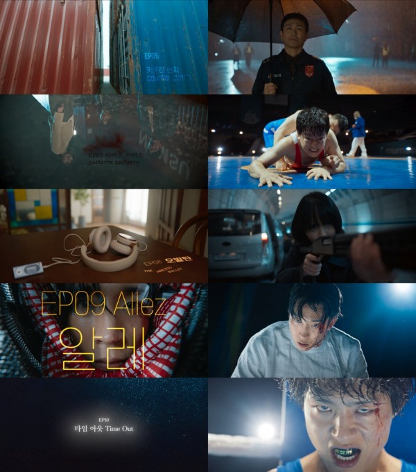 부제의 반전, 굿보이의 숨겨진 스포츠 정신 이미지