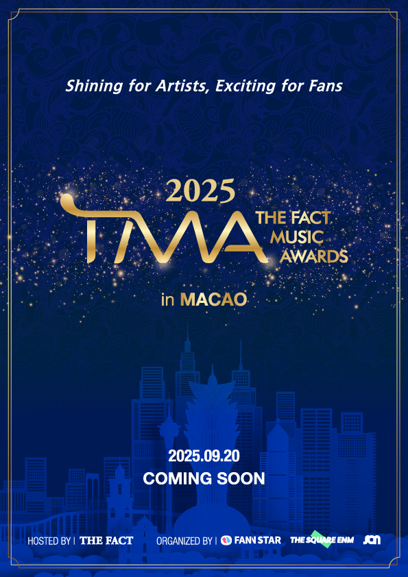 2025 더팩트 뮤직 어워즈, 마카오 야외 공연장 개최 이미지