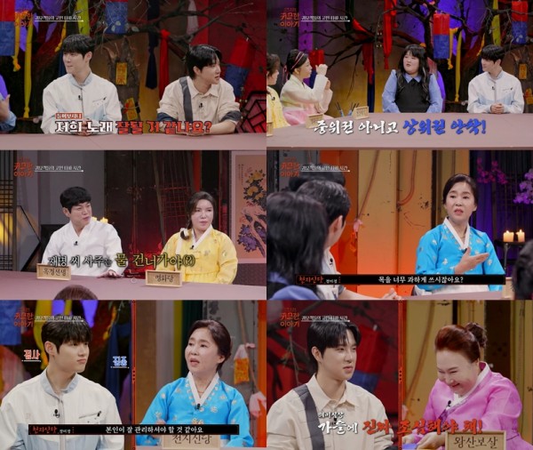 최재명, 목 상태에 깜짝 놀라며 건강우려 드러내 이미지