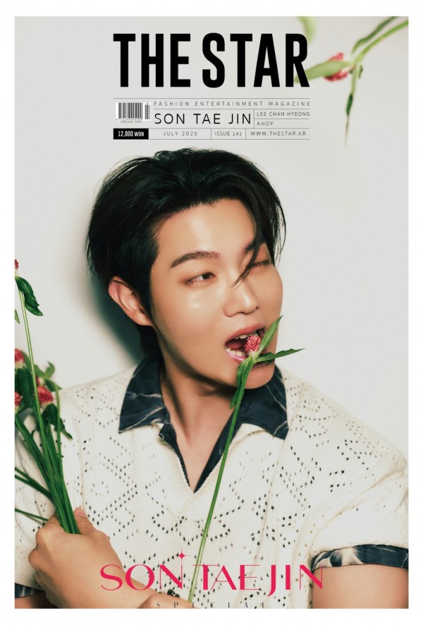 손태진, 더스타 커버 장식…꽃과 위트의 조화 이미지