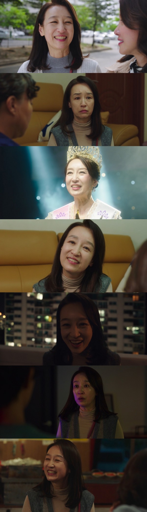 남기애, 러블리 만렙 아파트 해결사 활약 이미지