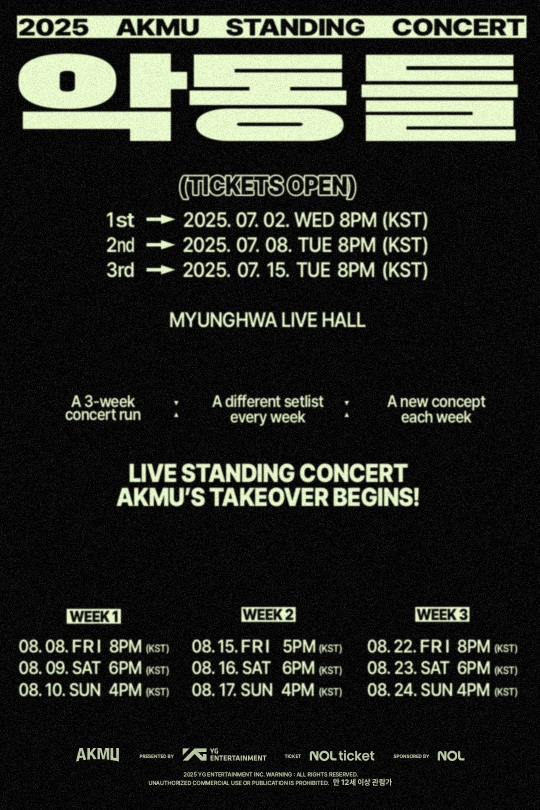 AKMU, 스탠딩 콘서트 티켓 예매 시작 이미지