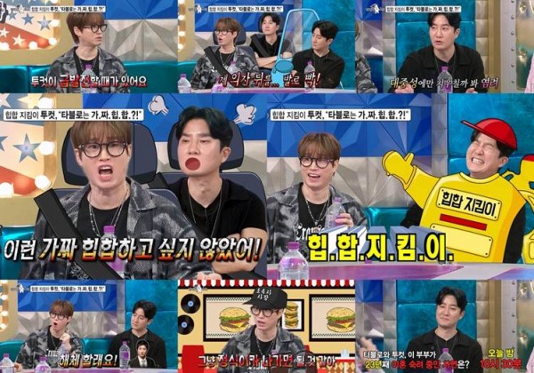 타블로, "가짜 힙합 하고 싶지 않아" 급발진 에피소드 공개 이미지