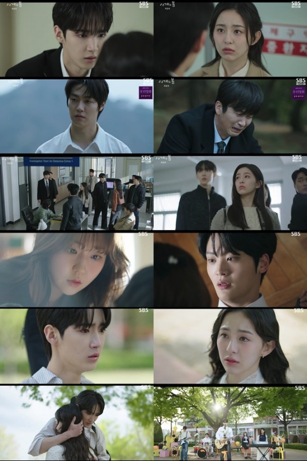 사계의 봄, 행복한 해피엔딩으로 마무리 이미지