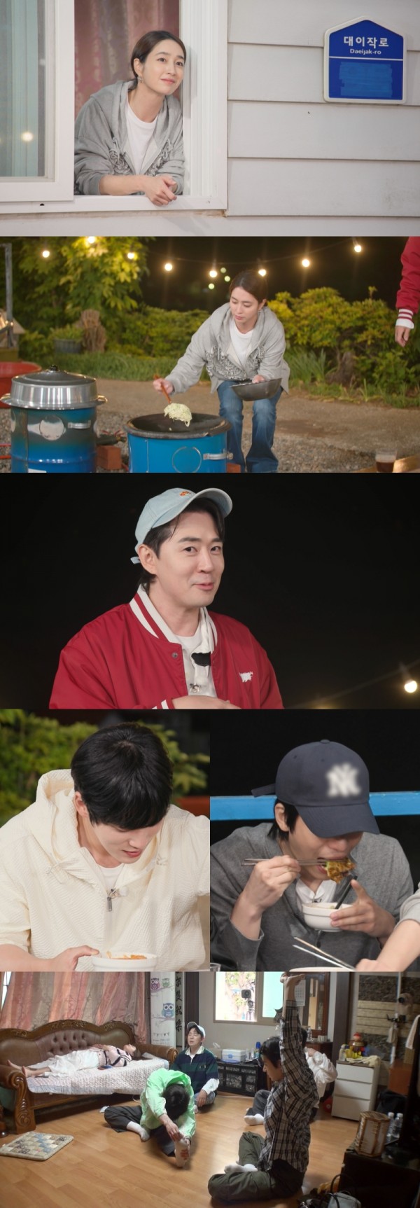 이민정 요리 실력에 위하준, 김정현 폭풍 흡입 이미지