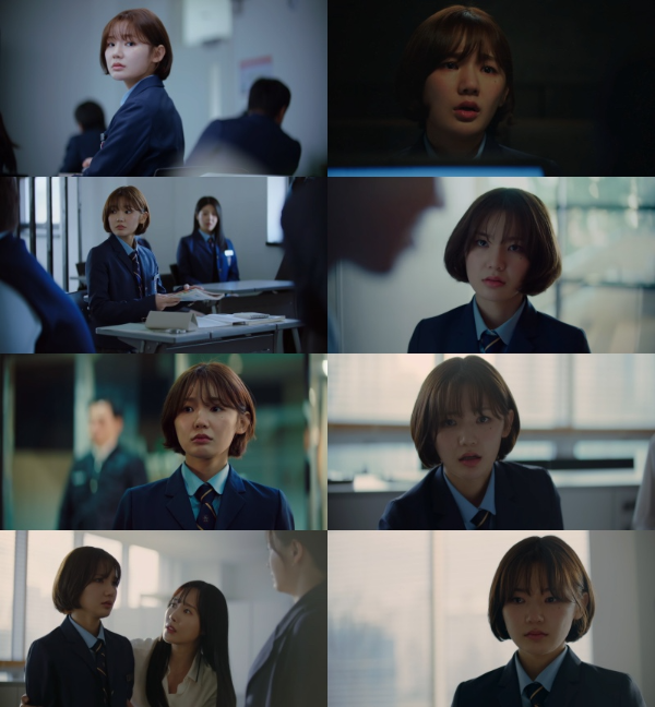 이은샘, 