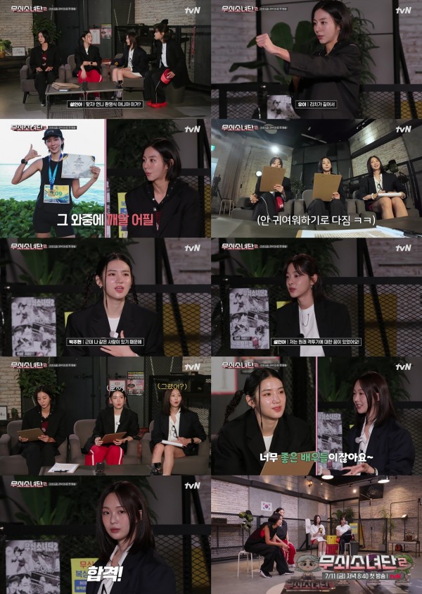 유이, 본인 최약체 선언 반전 복싱 도전기 기대 이미지