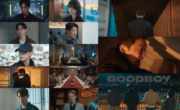 박보검 굿벤져스, 수천억 불법 자금 압수 쾌거 이미지
