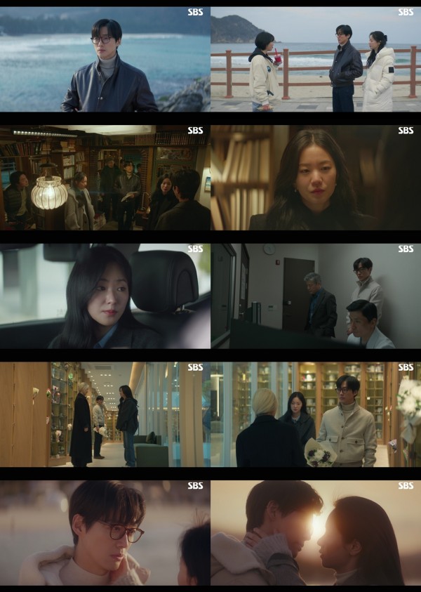 남궁민 전여빈 사랑 자각, 노을 아래 입맞춤 심쿵 이미지