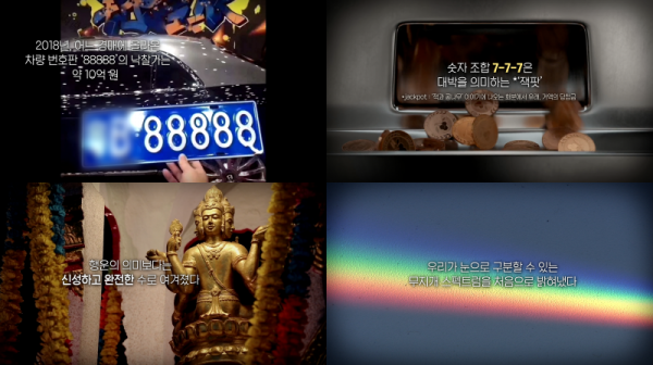 짠내 나는 짝사랑, 성공 확률 높이는 심리 전략 이미지
