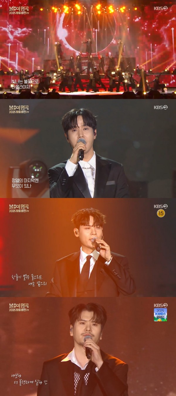 라포엠 킬리만자로 표범 무대, 최강 리벤지 성공 이미지