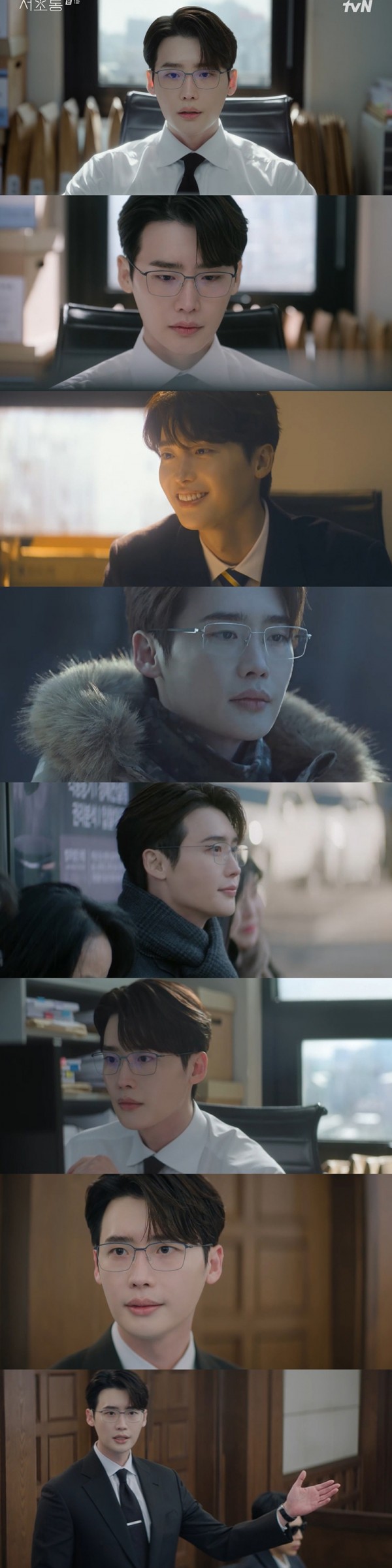 이종석, 고연차 변호사 안주형 완벽 변신 이미지