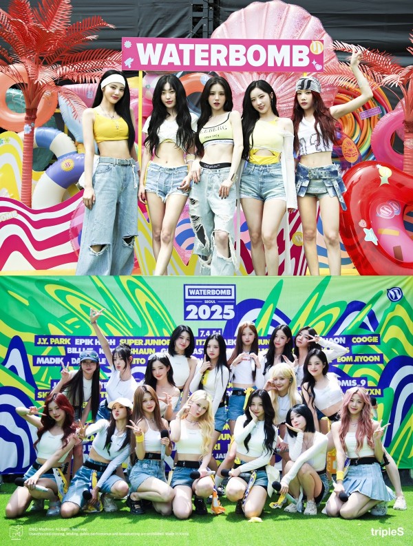 아르테미스, 트리플에스 워터밤 서울 2025 무대 장악 이미지