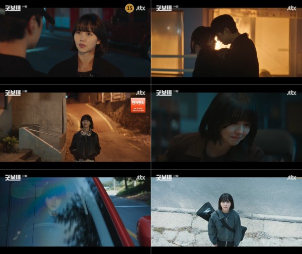 김소현, 굿보이에서 보여준 시원한 직진 사랑과 수사 활약 이미지