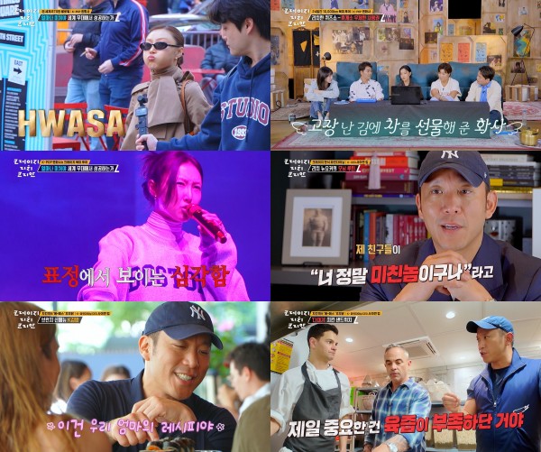 화사 미친 플렉스, 생일에 차 선물 화제 이미지